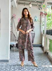 Passion Tree  ROSY VOL-1